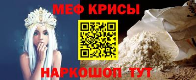 метадон Беслан