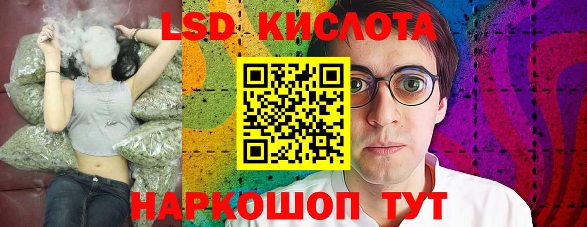 Лсд 25 экстази кислота Димитровград
