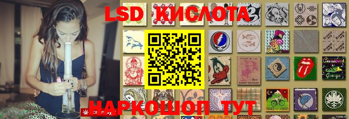 Лсд 25 экстази ecstasy  Вход с VPN  Димитровград  ЛСД экстази ecstasy 