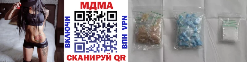 MDMA VHQ  MEGA зеркало  Димитровград 