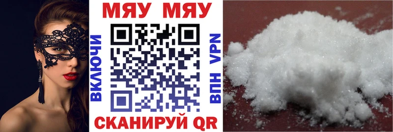 Меф VHQ  Димитровград 