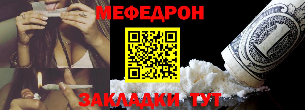 Мефедрон  Димитровград