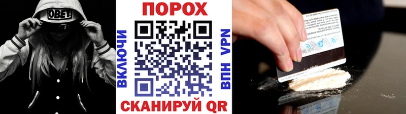 Метамфетамин мет купить наркотик Димитровград
