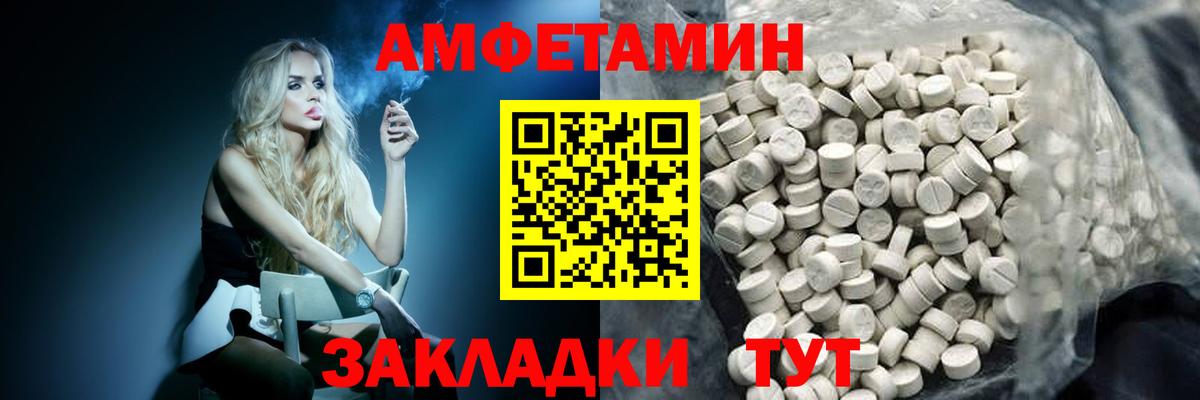 МЕТАМФЕТАМИН винт Димитровград
