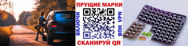 kraken зеркало  Димитровград  Наркотические марки 1500мкг 