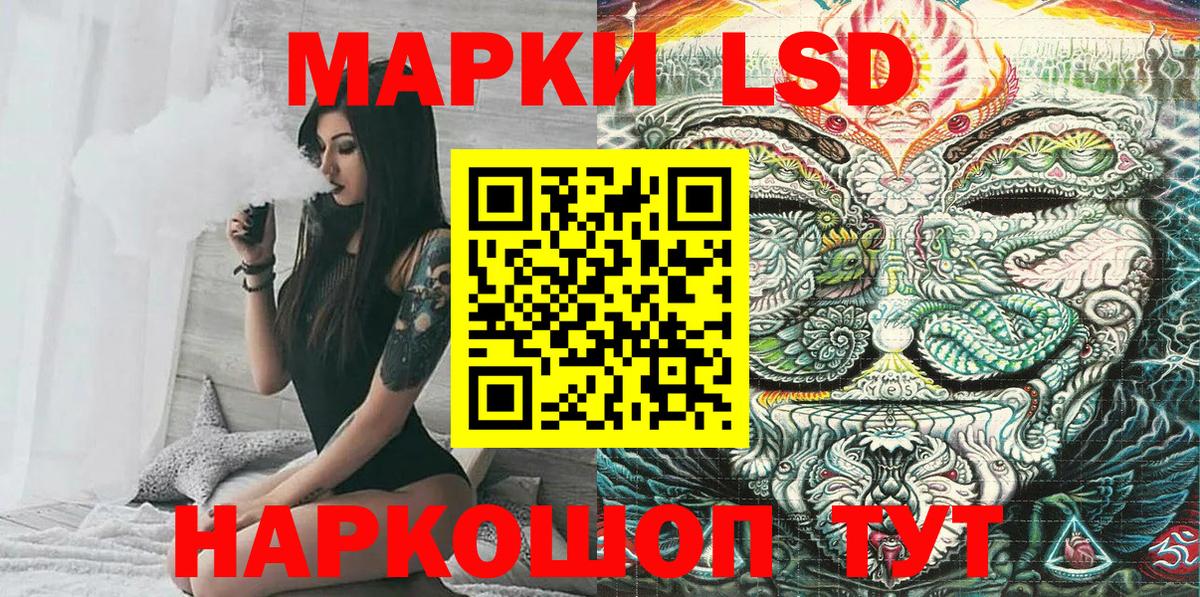 Наркотические марки 1,5мг  Вход с VPN  купить наркотик  Димитровград 