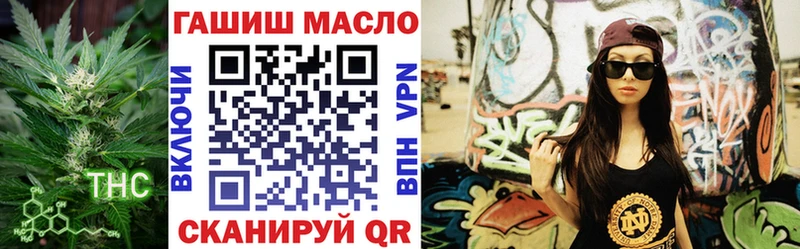 ТГК вейп  дарк нет клад  Димитровград 