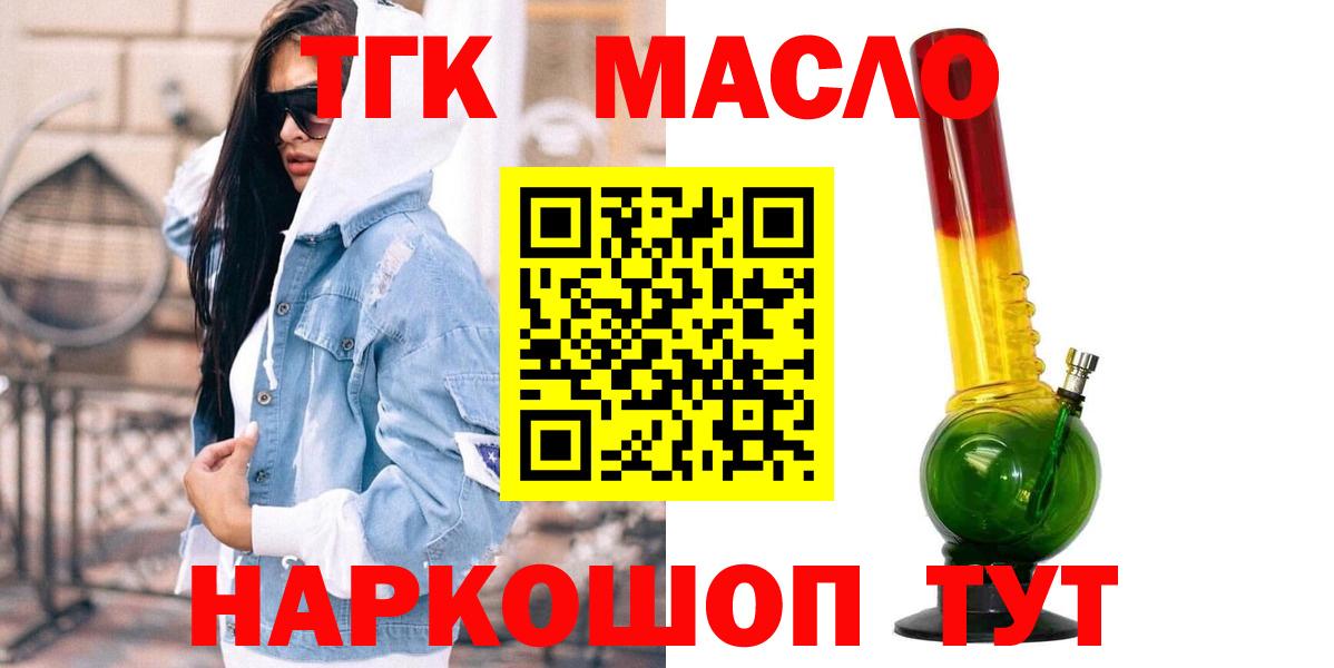 ТГК вейп с тгк  Вход с VPN  Димитровград  мега рабочий сайт  Дистиллят ТГК жижа 